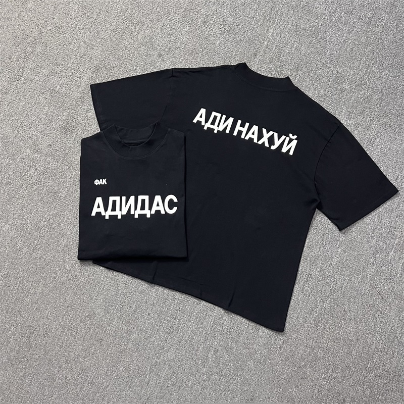 Street Fashion Co - T-shirt à manches courtes en coton